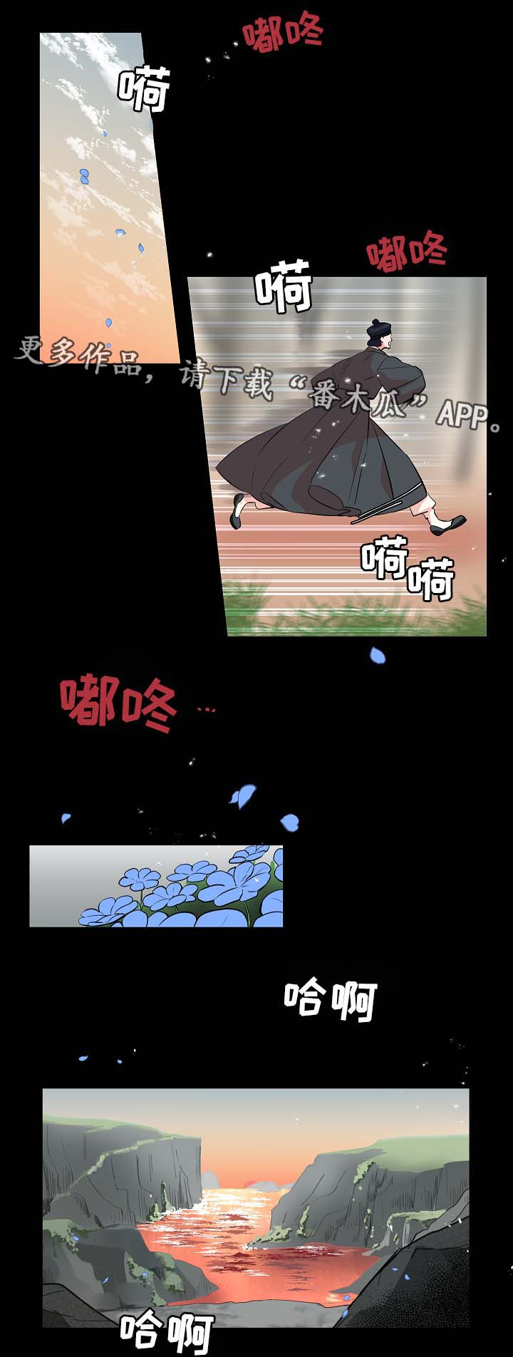 人鱼的泪水漫画,第60章：人鱼的过往2图