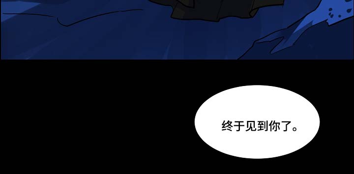 人鱼的泪水漫画,第51章：终于见到你了2图