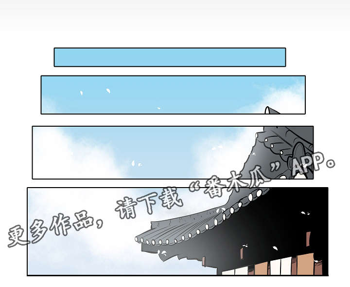 人鱼的泪水漫画,第15章：想见他1图