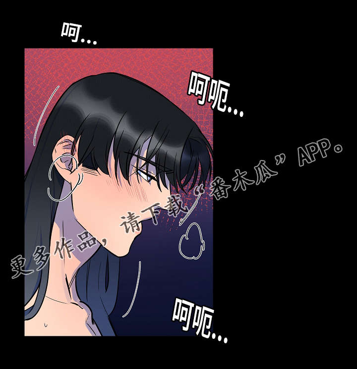 人鱼的泪水漫画,第15章：想见他3图