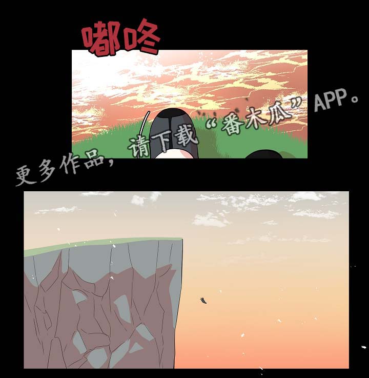 人鱼的泪水漫画,第60章：人鱼的过往4图