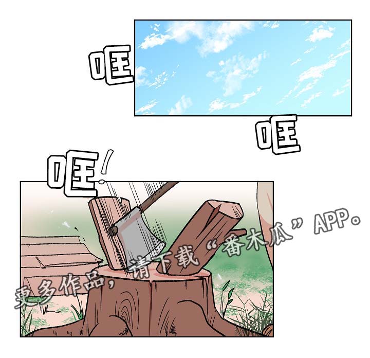 人鱼的泪水漫画,第62章：我一定会救他1图