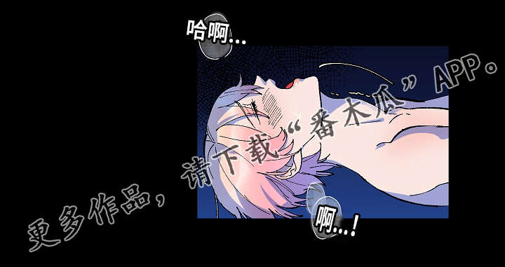 人鱼的泪水漫画,第31章：我很喜欢你4图