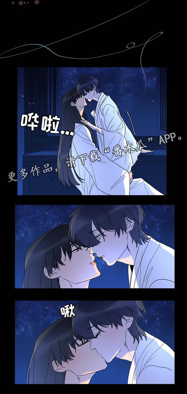 人鱼的泪水漫画,第43章：童谣4图