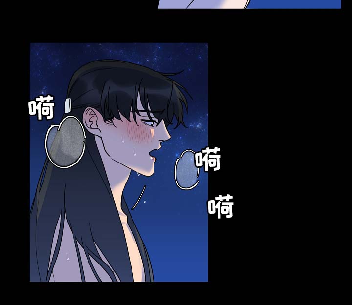 人鱼的泪水漫画,第32章：月下美景2图