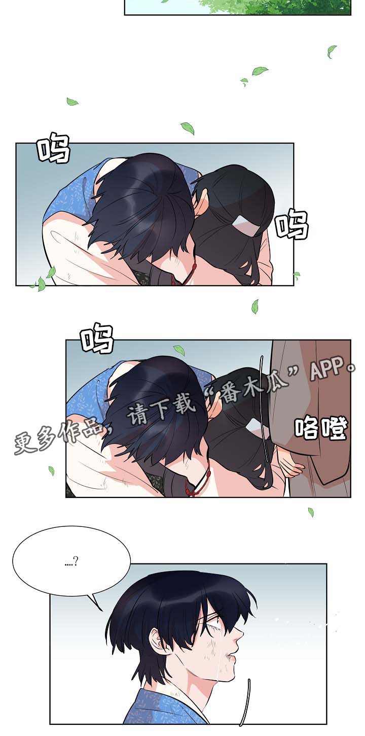 人鱼的泪水漫画,第61章：变回人类1图