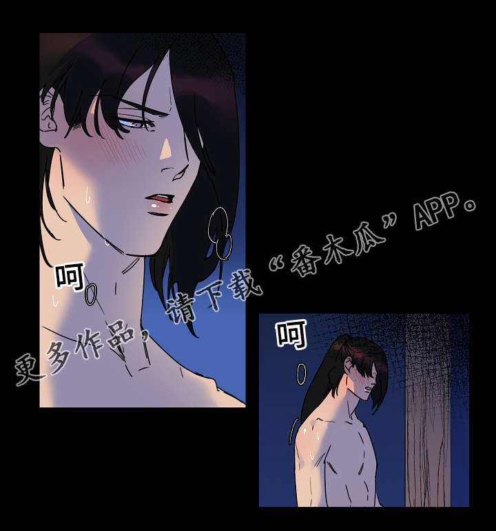 人鱼的泪水漫画,第22章：这样的感觉1图