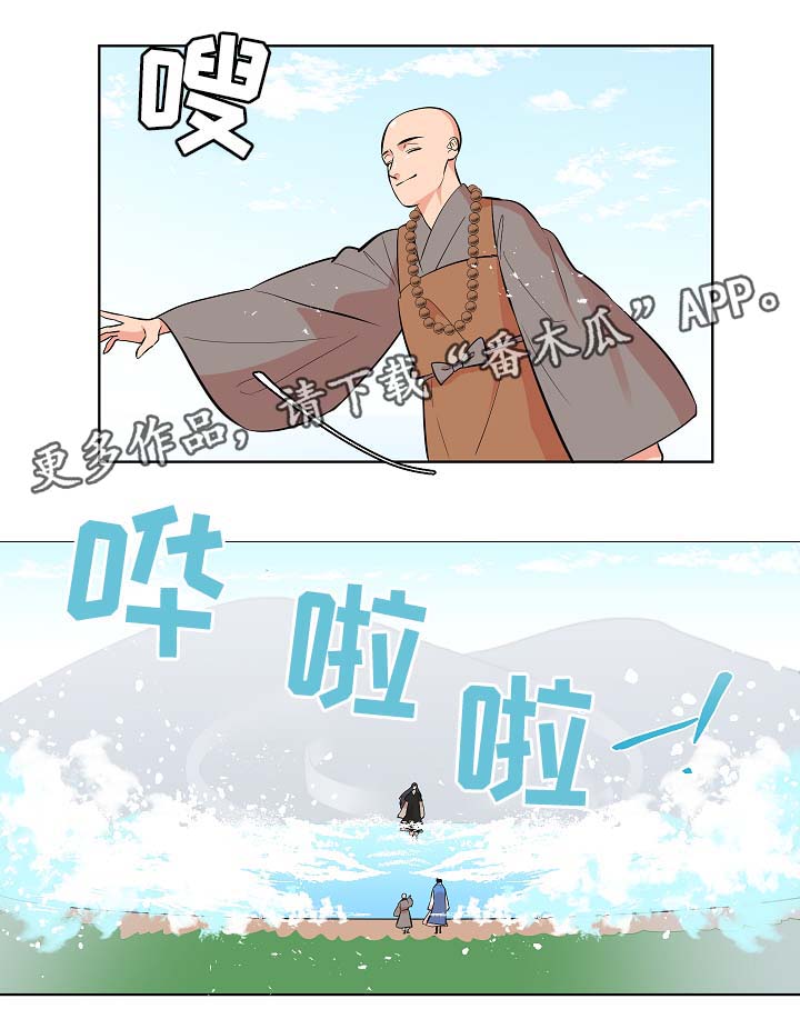 人鱼的泪水漫画,第63章：我会一直爱着你（完结）3图