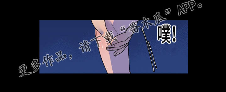 人鱼的泪水漫画,第22章：这样的感觉4图