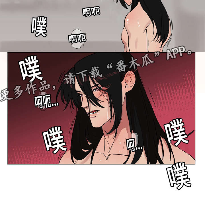 人鱼的泪水漫画,第8章：你把我变成这样的2图