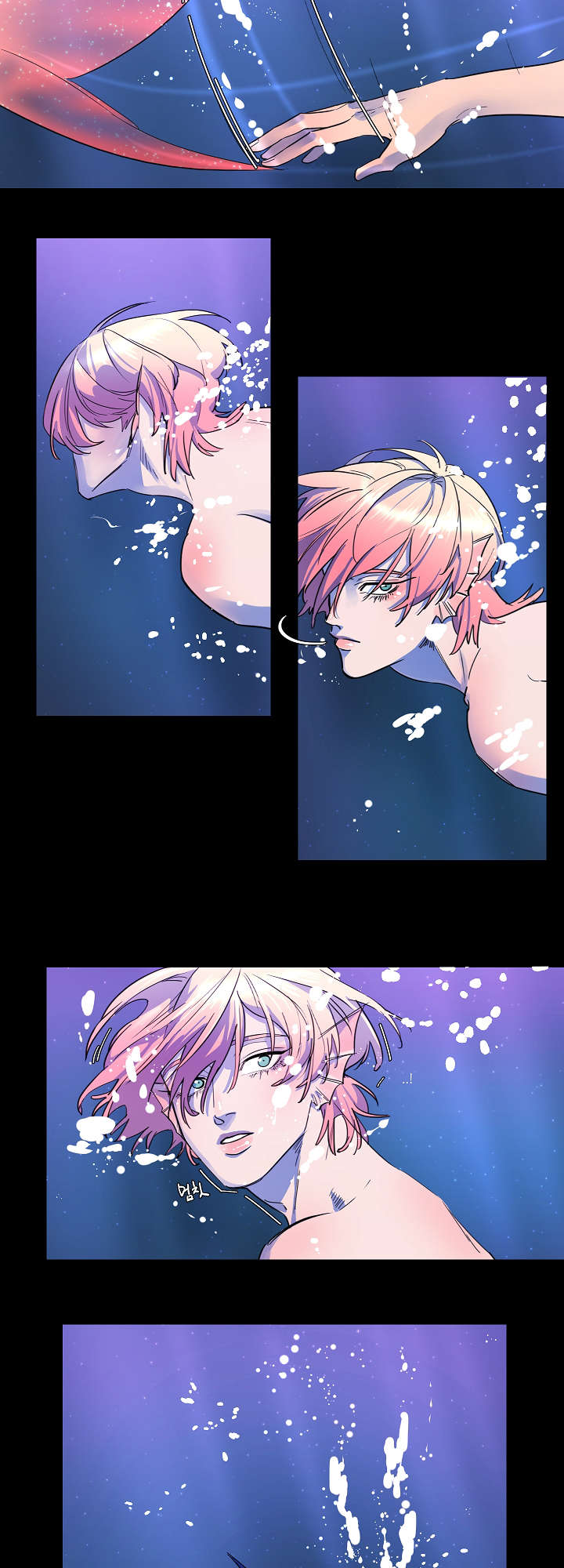 人鱼的泪水漫画,第3章：追迹3图