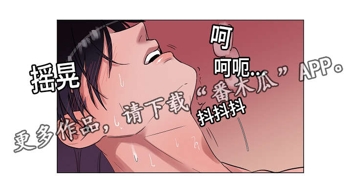 人鱼的泪水漫画,第9章：有什么急事2图