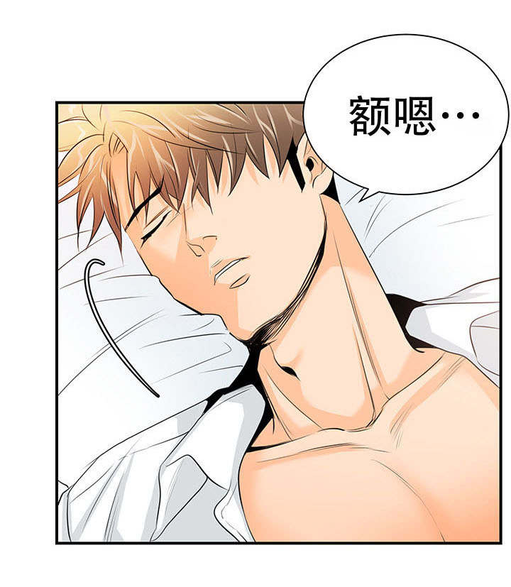 特邀托育漫画,第17章：接电话2图