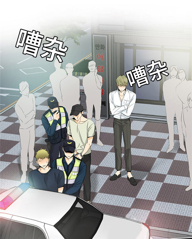 特邀托育漫画,第3章：喜欢孩子2图