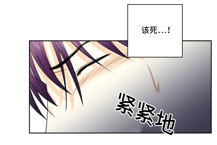 特邀托育漫画,第2章：灌酒2图