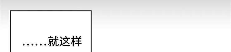 特邀托育漫画,第26章：恐惧1图