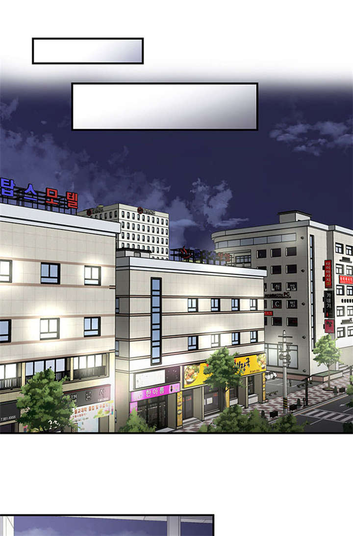 特邀托育漫画,第13章：袒露1图