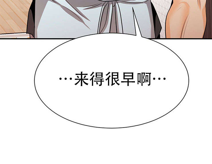 特邀托育漫画,第21章：再次到来2图