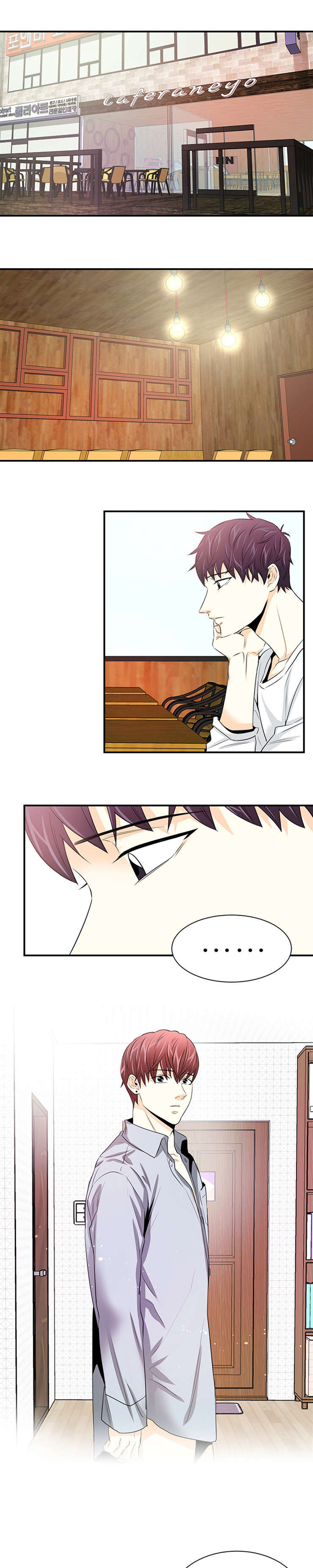 特邀托育漫画,第35章：不要否定我4图