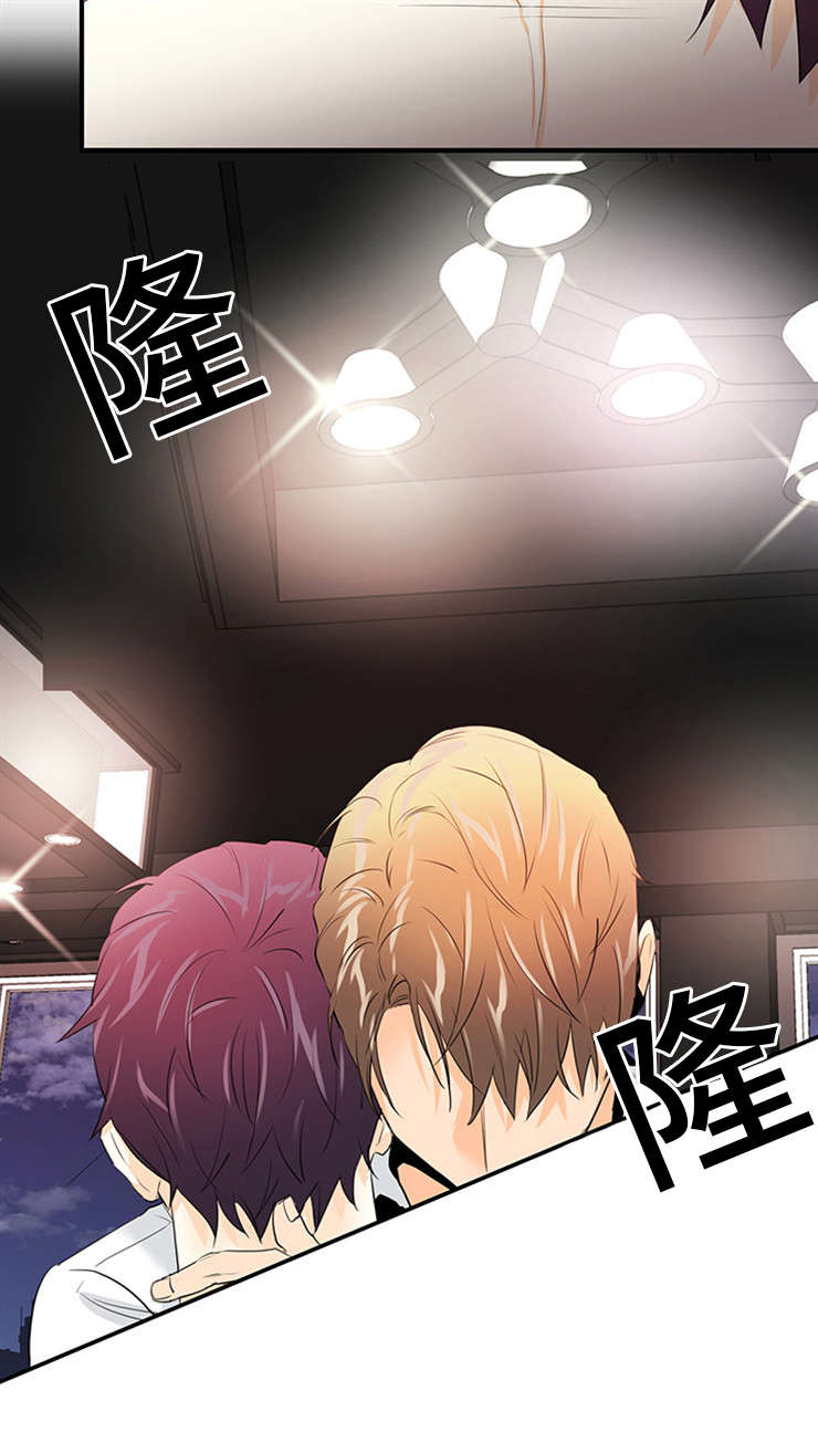 特邀托育漫画,第39章：好好看着吧1图