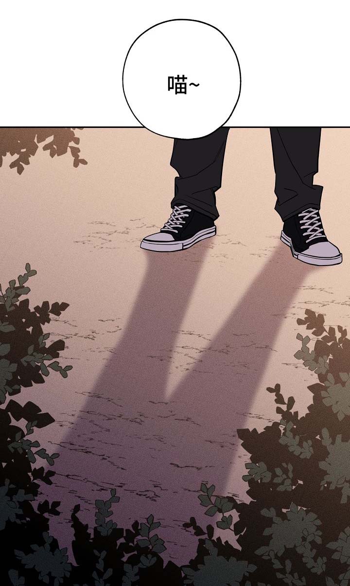 记忆轨迹漫画,第20章：落单4图