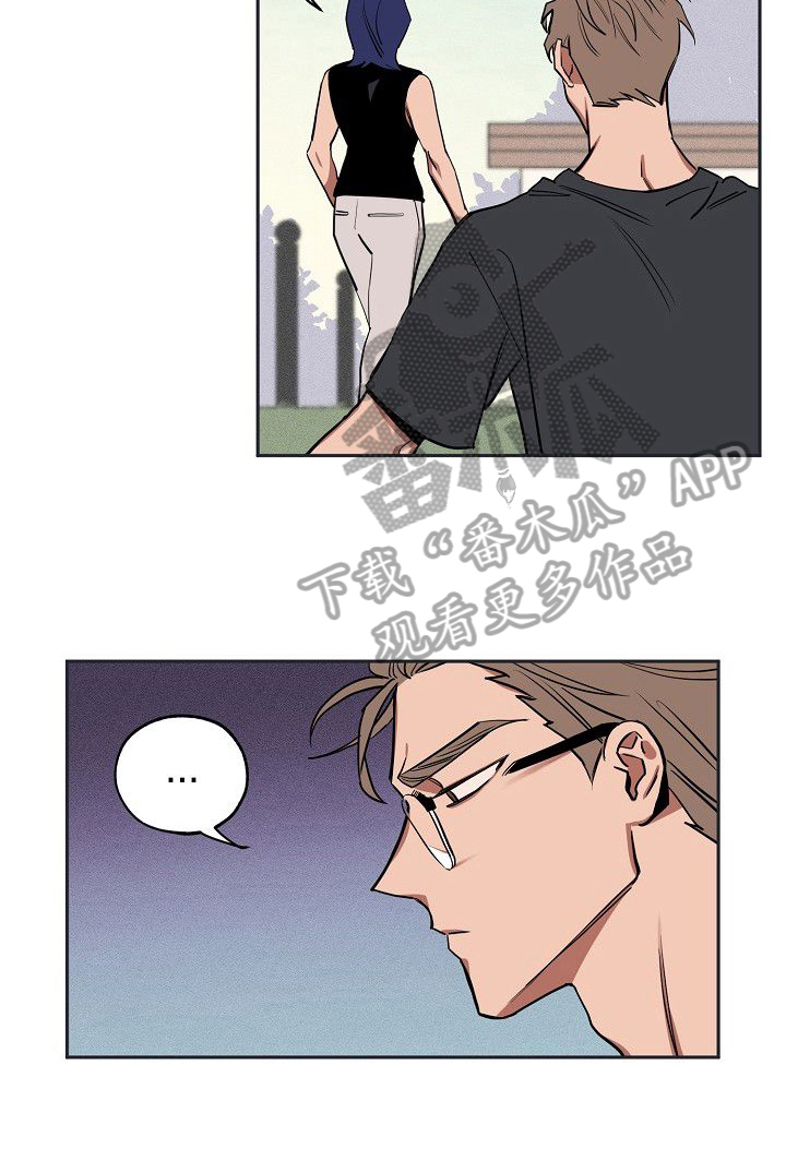 记忆轨迹漫画,第29章：学会相信5图