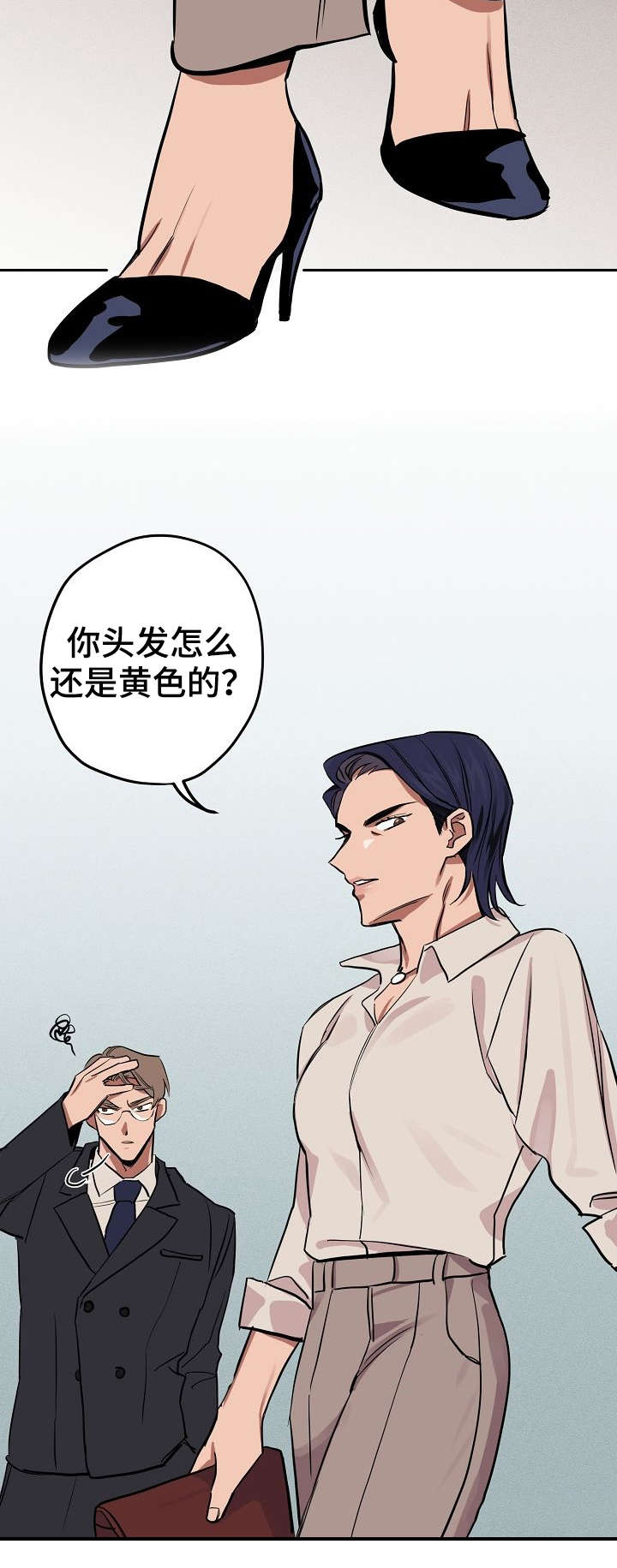 记忆轨迹漫画,第12章：剪头发1图