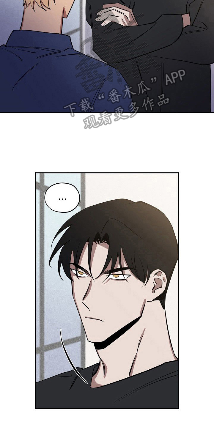 记忆轨迹漫画,第38章：无所谓4图