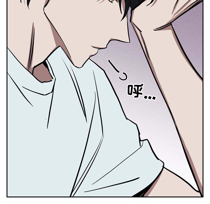 记忆轨迹漫画,第20章：落单2图