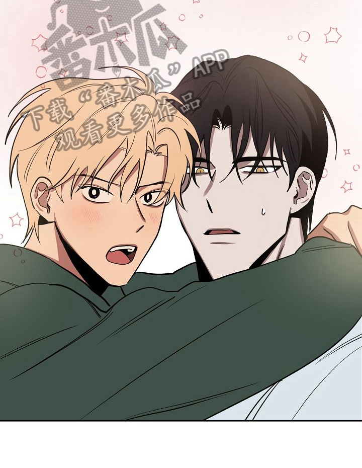 记忆轨迹漫画,第28章：住下3图