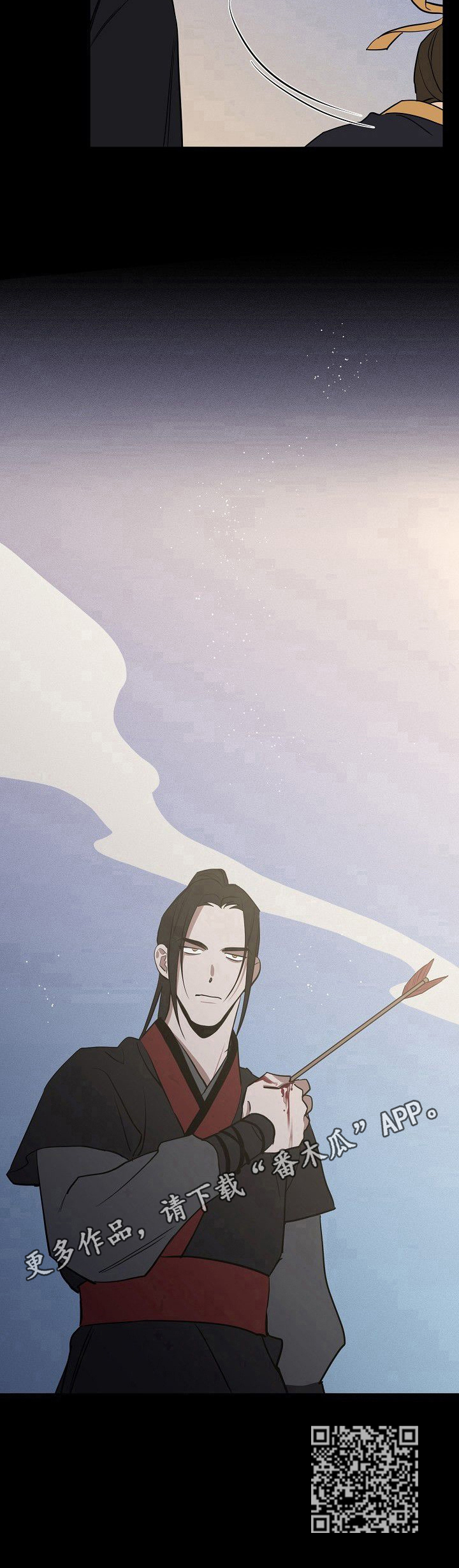 记忆轨迹漫画,第42章：曾经的选择4图