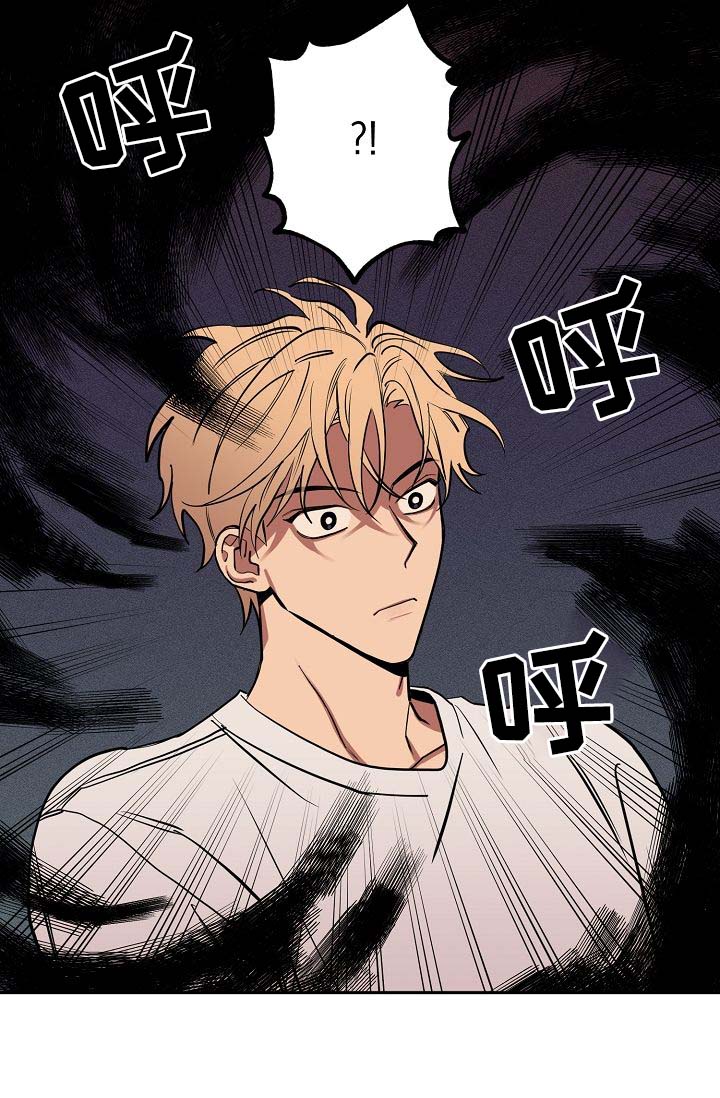 记忆轨迹漫画,第20章：落单3图