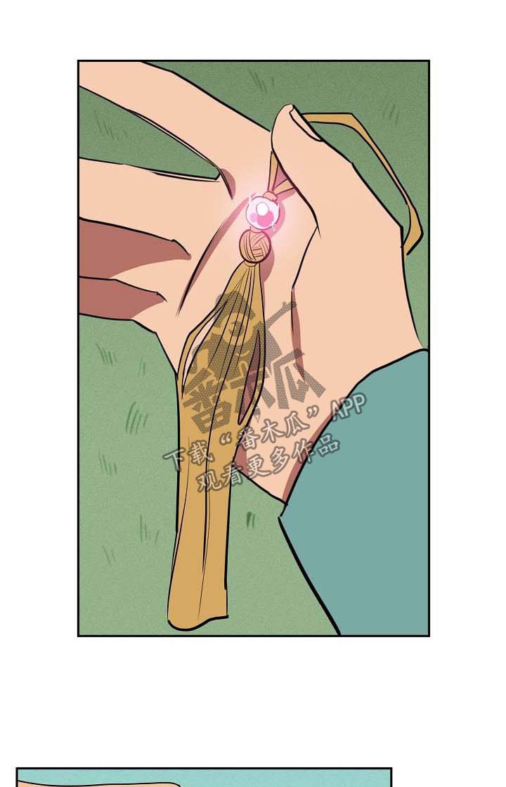 记忆轨迹漫画,第58章：死亡1图
