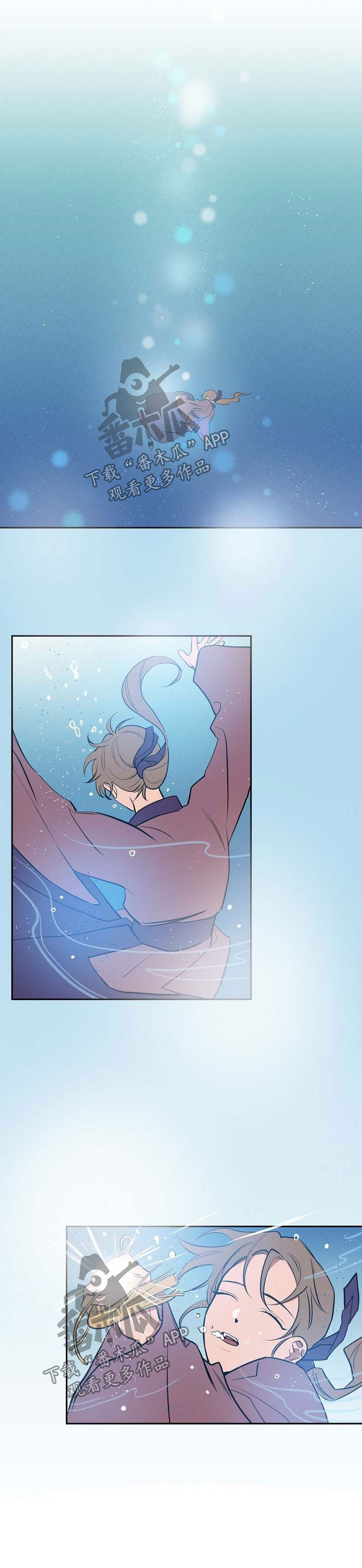 记忆轨迹漫画,第59章：还魂1图