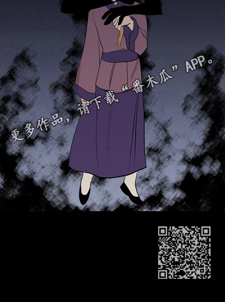 记忆轨迹漫画,第41章：真相2图