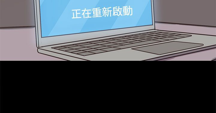乡村美人漫画,第14章：学妹5图