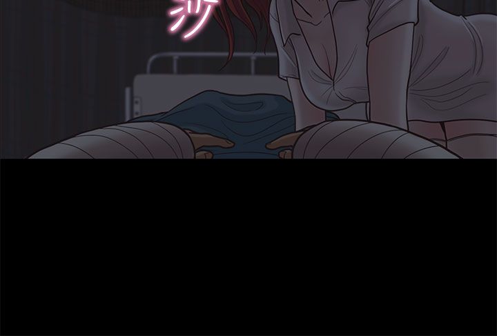 乡村美歌曲原唱漫画,第9章：护士1图