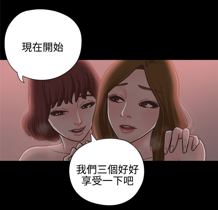 乡村美人漫画,第14章：学妹2图