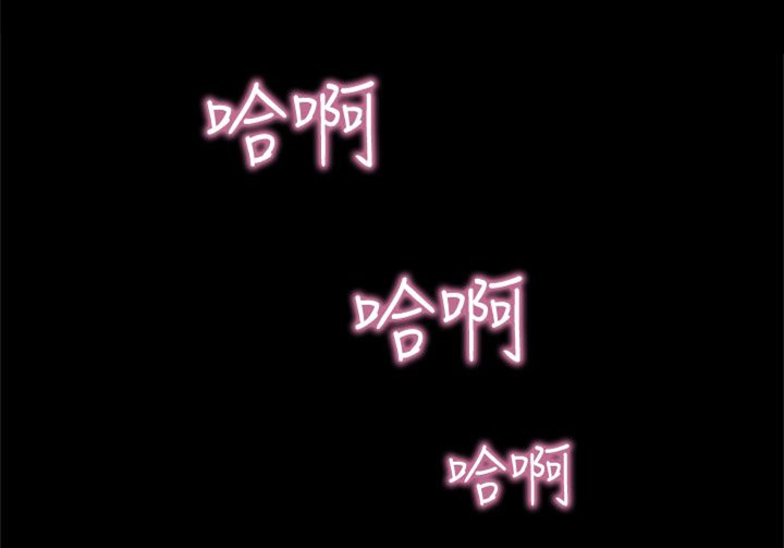 乡村美人漫画,第5章：国王游戏4图