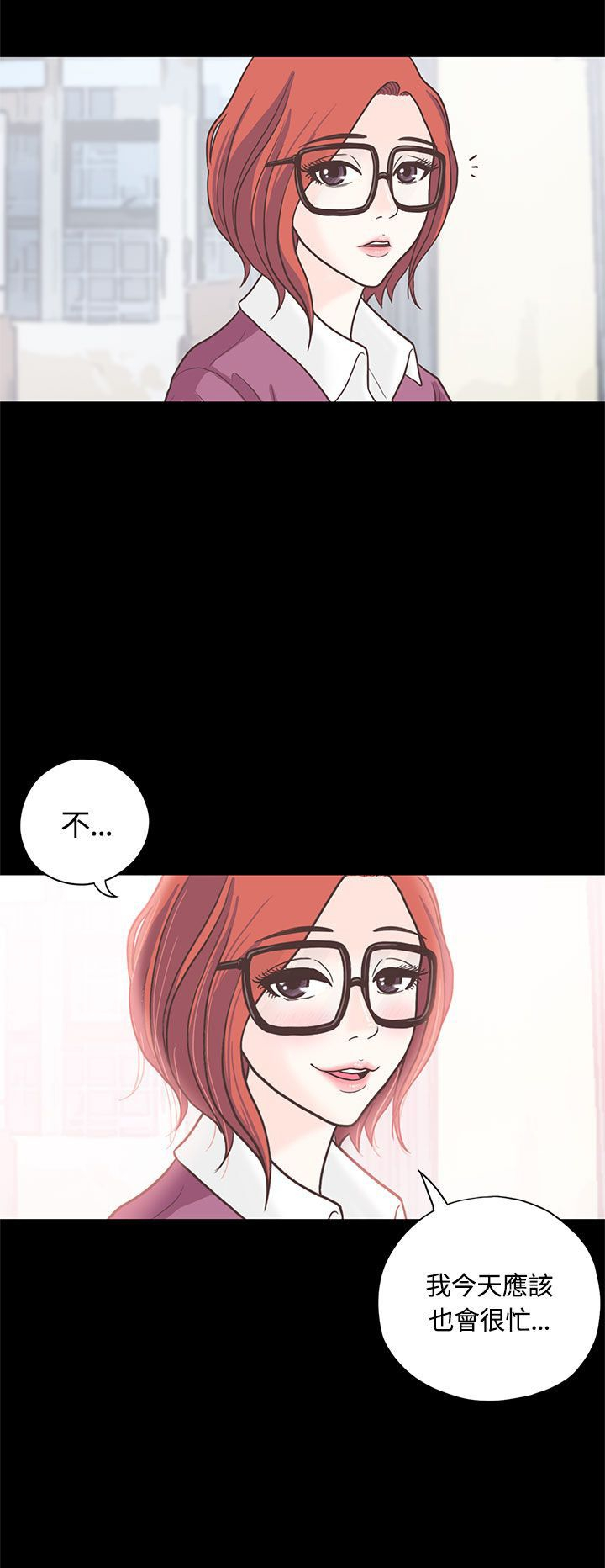 乡村美景的优美句子漫画,第9章：护士4图