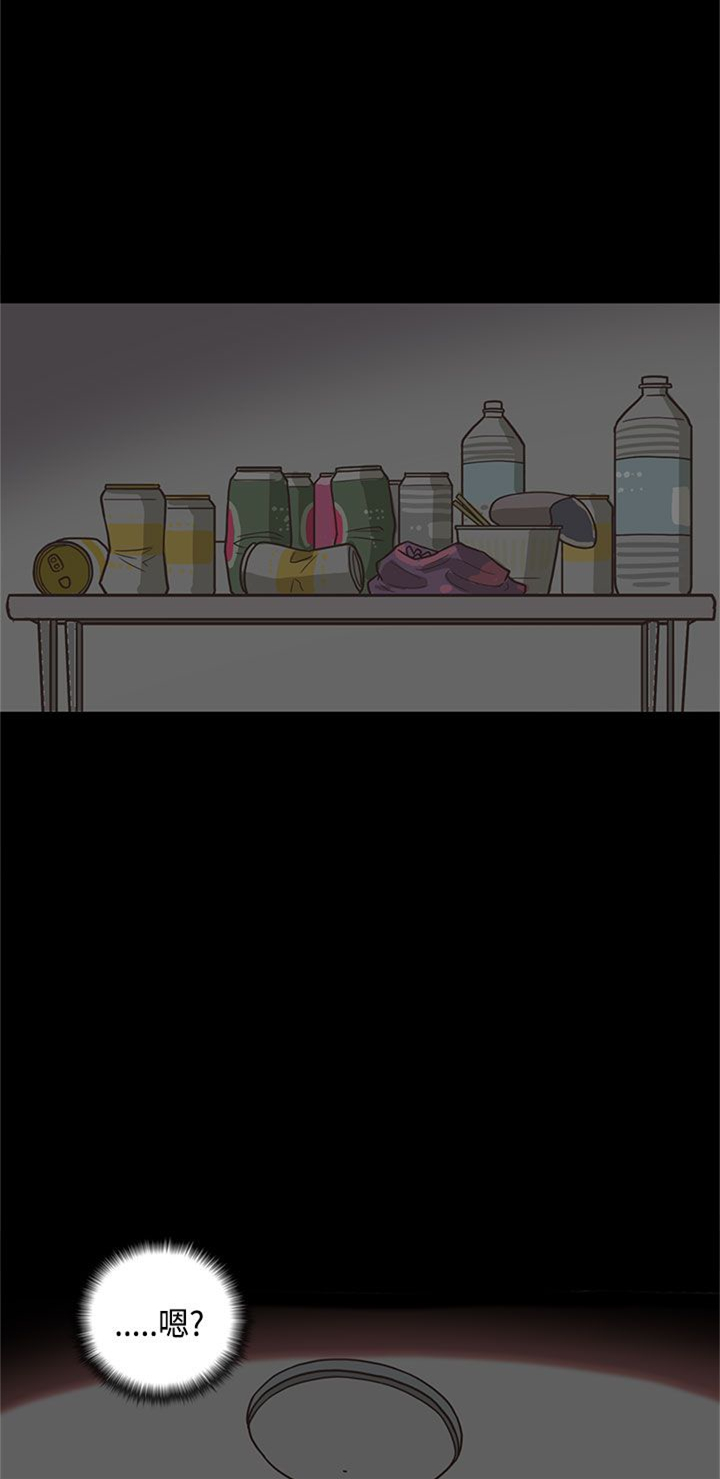 乡村美人漫画,第14章：学妹1图