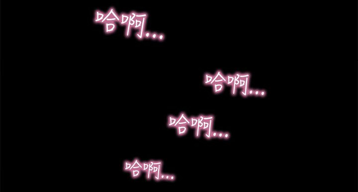 乡村美人漫画,第14章：学妹3图