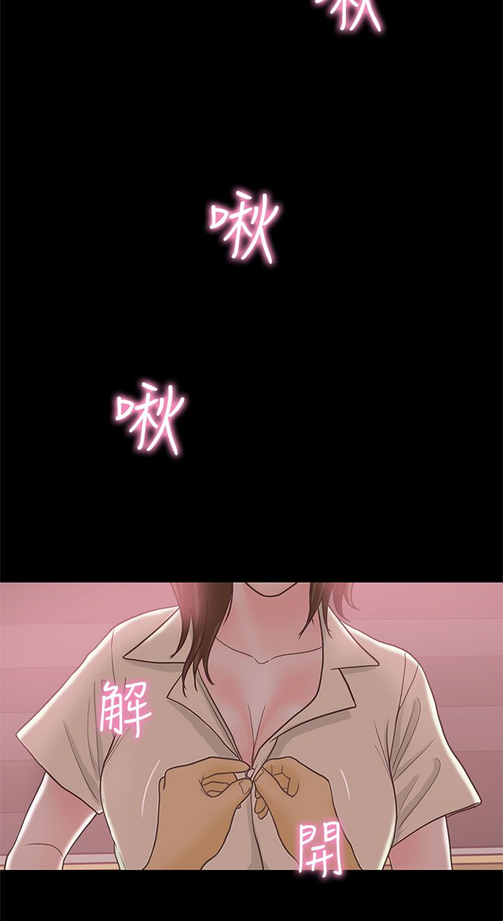 乡村美式装修风格漫画,第17章： 漫画家（下）3图