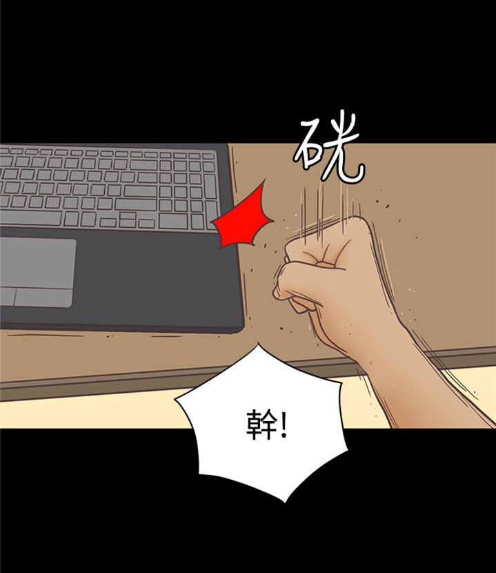 乡村美人漫画,第15章：邻居4图