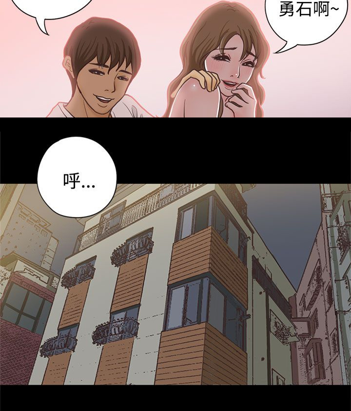 乡村美人电视剧漫画,第15章：邻居1图