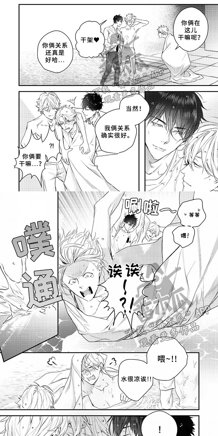 三人劲乐団漫画,第18章：感谢1图
