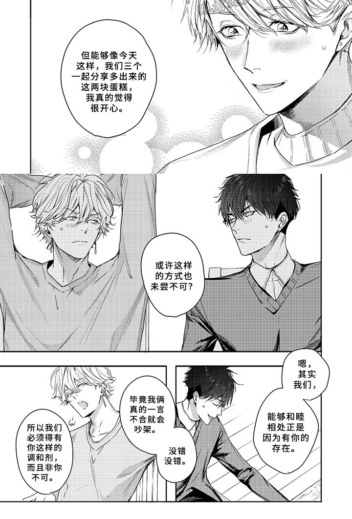 三人劲乐団漫画,第18章：感谢2图