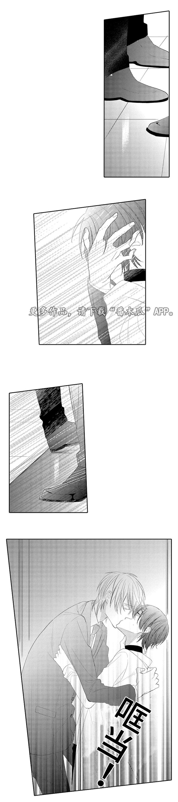 笼中爱人漫画,第29章：抓住5图