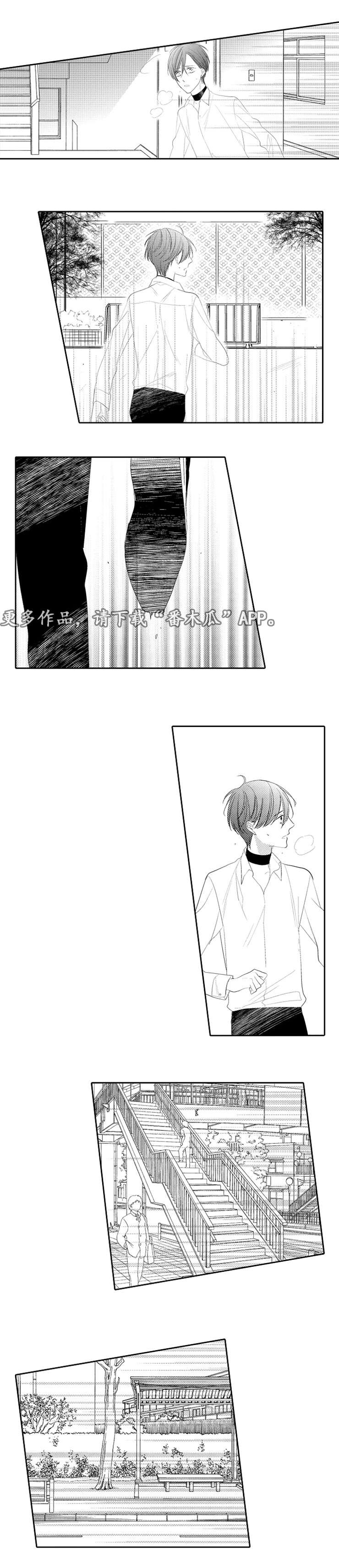 笼中爱人漫画,第27章：找不到3图