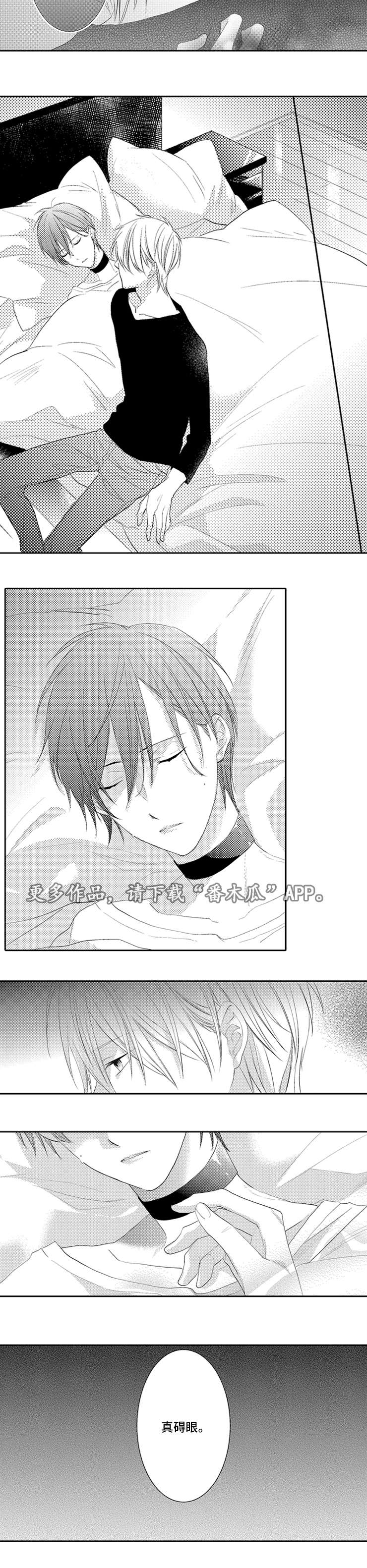 笼中爱人漫画,第8章：别走4图